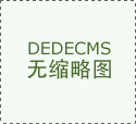 他们的邻国也这么说